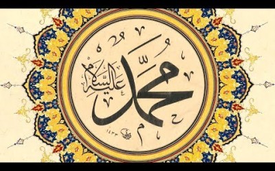 Comment célébrer la naissance du Prophète ? Qu'est-ce que le Mawlid ?