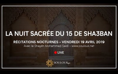 Live Youtube - Nuit sacrée du 15 de shaban Vendredi 19 Avril 2019 à 21h15