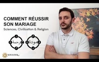 Comment réussir son mariage - Sciences, Civilisation & Religion