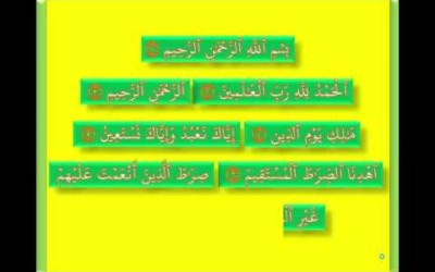 الدور الأعلى (حزب الوقاية لمن أراد الولاية) ابن عربي (قدس الله سره)