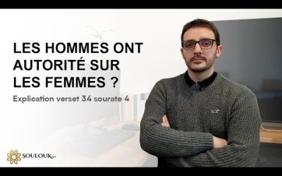 Les hommes ont autorité sur les femmes ? Sourate 4 verset 34 - Explication 1/2