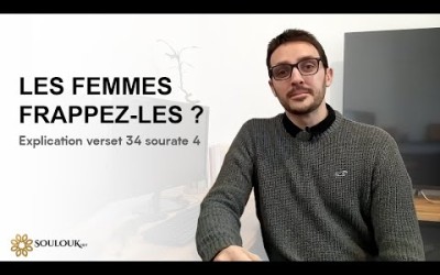 Les femmes frappez-les ? Sourate 4 verset 34 - Explication 2/2