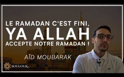 Le Ramadan c'est fini, Yâ Allâh accepte notre Ramadan !