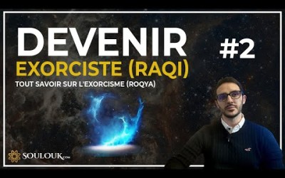 Tout savoir sur l'exorcisme (Roqya) #2 : Devenir exorciste (Raqi)