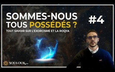 Tout savoir sur l'exorcisme et la Roqya #4 : Sommes-nous tous possédés ?