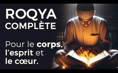 Roqya [الرقية] complète contre le sihr attaquant le corps l'esprit et le coeur.