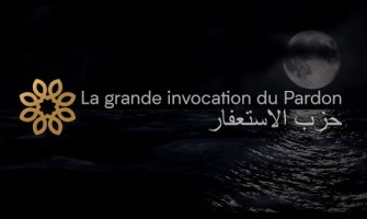 حزب الاستعفار - La grande invocation du Pardon