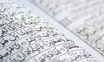 Le wird du croyant (l'invocation quotidienne)