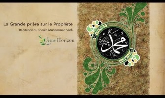 La Grande prière sur le Prophète - Salat al-kubra