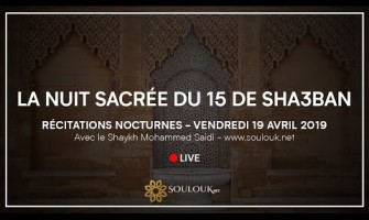 Live Youtube - Nuit sacrée du 15 de shaban Vendredi 19 Avril 2019 à 21h15