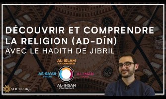 Découvrir et comprendre la Religion (Ad-Dîn) avec le hadith de Jibril