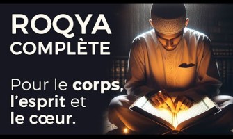 Roqya [الرقية] complète contre le sihr attaquant le corps l'esprit et le coeur.